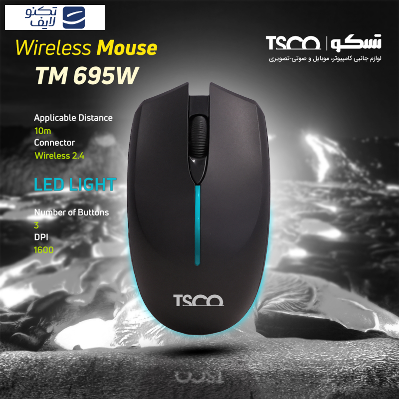 ماوس بی سیم تسکو مدل TM 695W ماوس بی سیم تسکو مدل TM 695W