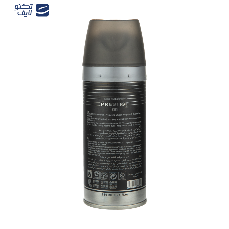اسپری خوشبو کننده بدن مردانه پرستیژ مدل MONT BLANC LEGEND حجم 150 میلی لیتر اسپری خوشبو کننده بدن مردانه پرستیژ مدل MONT BLANC LEGEND حجم 150 میلی لیتر