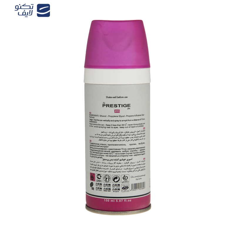 اسپری خوشبو کننده بدن زنانه پرستیژ مدل RICCI RICCI حجم 150 میلی لیتر اسپری خوشبو کننده بدن زنانه پرستیژ مدل RICCI RICCI حجم 150 میلی لیتر