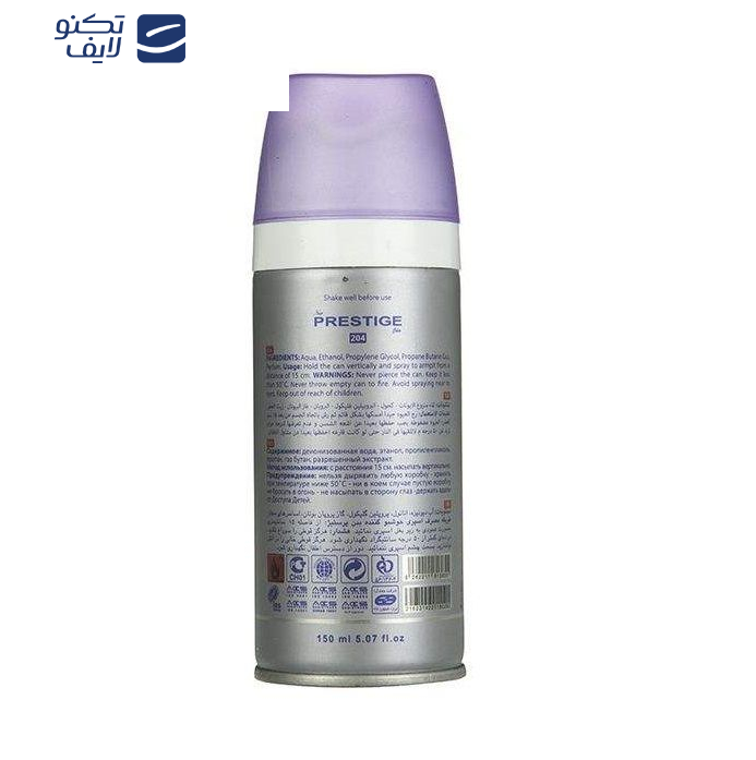 اسپری خوشبو کننده بدن زنانه پرستیژ مدل ECLAT D'ARPEGE LANVIN حجم 150 میلی لیتر اسپری خوشبو کننده بدن زنانه پرستیژ مدل ECLAT D'ARPEGE LANVIN حجم 150 میلی لیتر