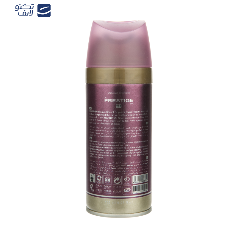 اسپری خوشبو کننده بدن زنانه پرستیژ مدل Elle حجم 150 میلی لیتر اسپری خوشبو کننده بدن زنانه پرستیژ مدل Elle حجم 150 میلی لیتر