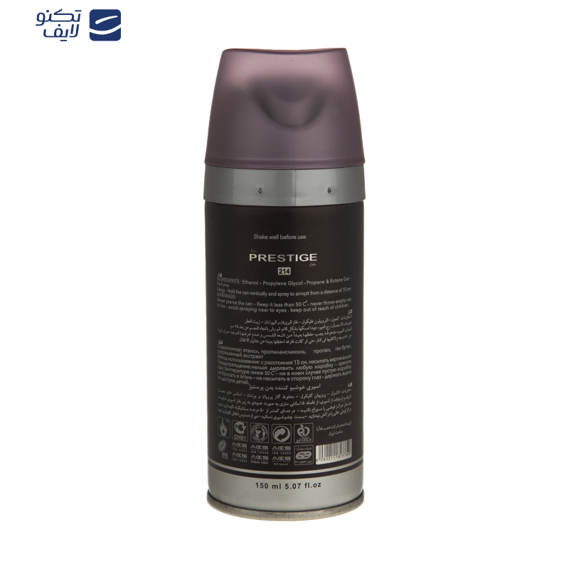 اسپری خوشبو کننده بدن زنانه پرستیژ مدل euphoria حجم 150 میلی لیتر اسپری خوشبو کننده بدن زنانه پرستیژ مدل euphoria حجم 150 میلی لیتر