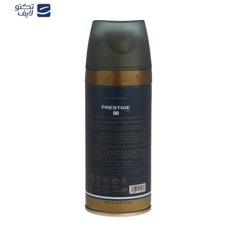 اسپری بدن زنانه نیو پرستیژ کالر مدل Good Girl حجم 150 میلی لیتر اسپری بدن زنانه نیو پرستیژ کالر مدل Good Girl حجم 150 میلی لیتر