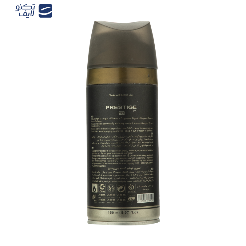 اسپری بدن زنانه نیو پرستیژ کالر مدل Dahab حجم 150 میلی لیتر اسپری بدن زنانه نیو پرستیژ کالر مدل Dahab حجم 150 میلی لیتر