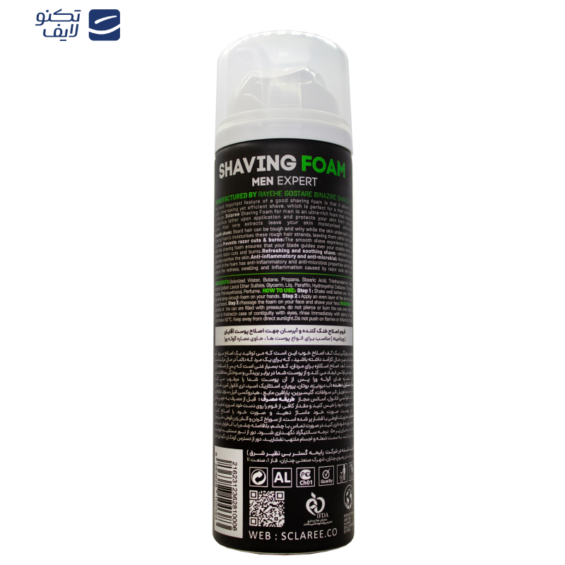 فوم اصلاح اسکلاره مدل آلوئه ورا مناسب انواع پوست حجم 200 میلی لیتر فوم اصلاح اسکلاره مدل آلوئه ورا مناسب انواع پوست حجم 200 میلی لیتر