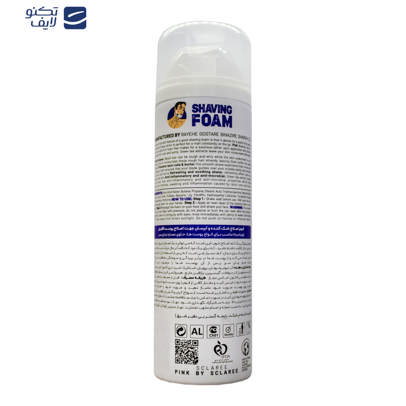 فوم اصلاح اسکلاره مدل چای سبز حجم 200 میلی لیتر فوم اصلاح اسکلاره مدل چای سبز حجم 200 میلی لیتر