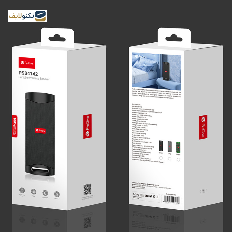 اسپیکر بلوتوثی پرووان مدل PSB4142