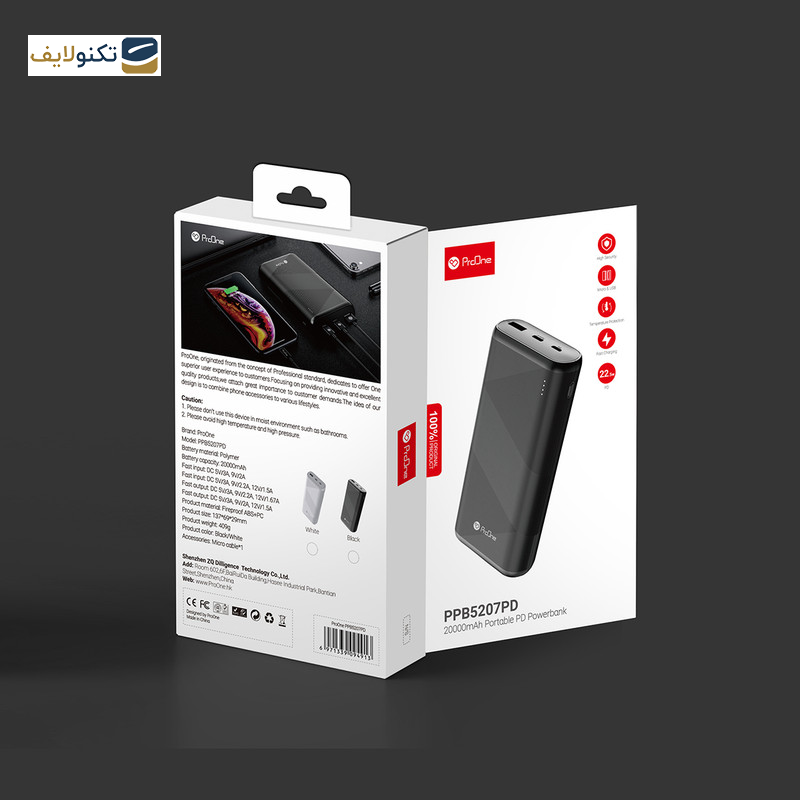 پاوربانک پرووان مدل PPB5207PDظرفیت 20000 هزار میلی آمپر ساعت