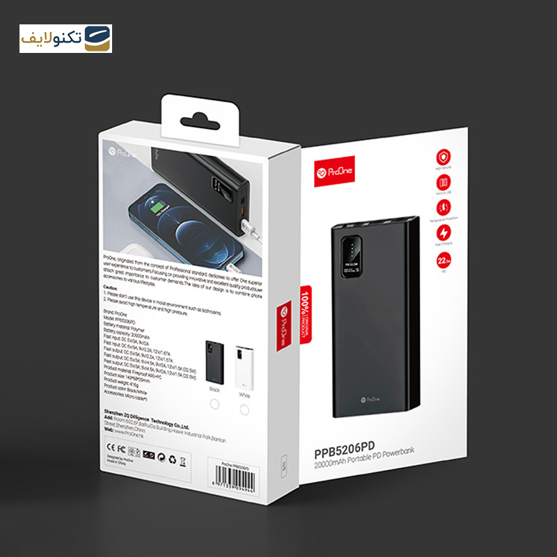 پاوربانک پرووان مدل PPB5206ظرفیت 20000هزار میلی آمپر ساعت