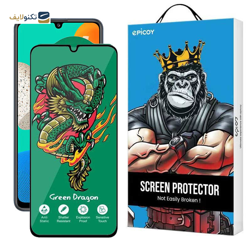 محافظ صفحه نمایش اپیکوی مدل Green Dragon ExplosionProof مناسب برای گوشی موبایل سامسونگ Galaxy M23 4G/ M14 5G/ M13 5G/ M13 4G (India) / A12 4G (India)