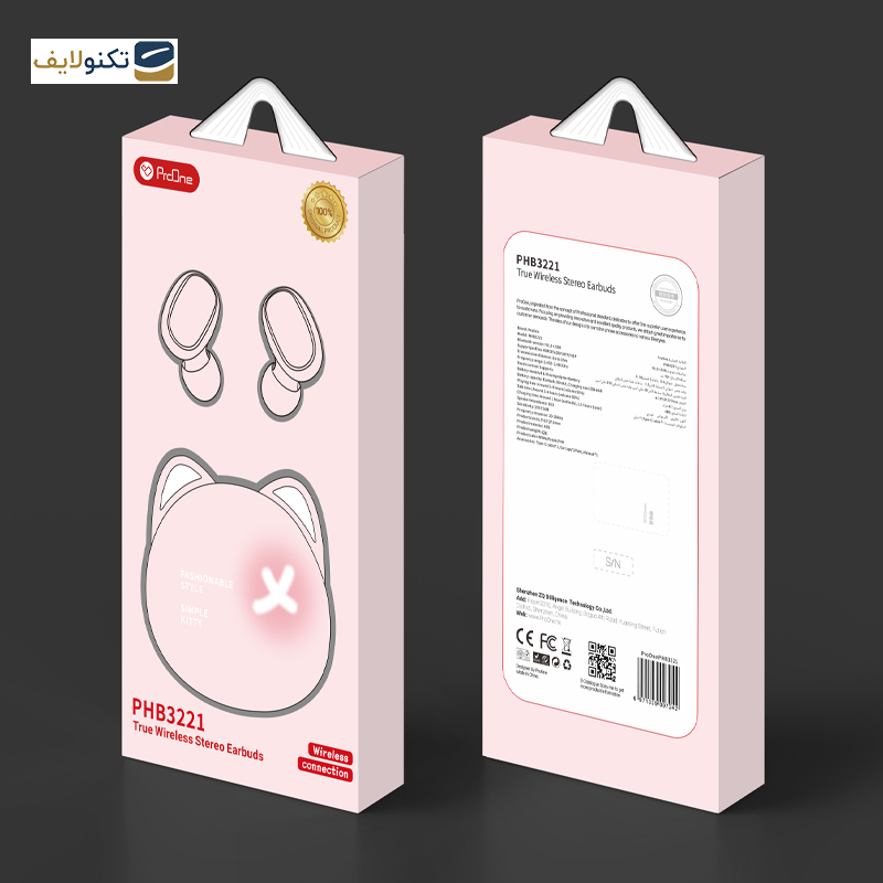 هدفون بلوتوثی پرووان مدل PHB3221