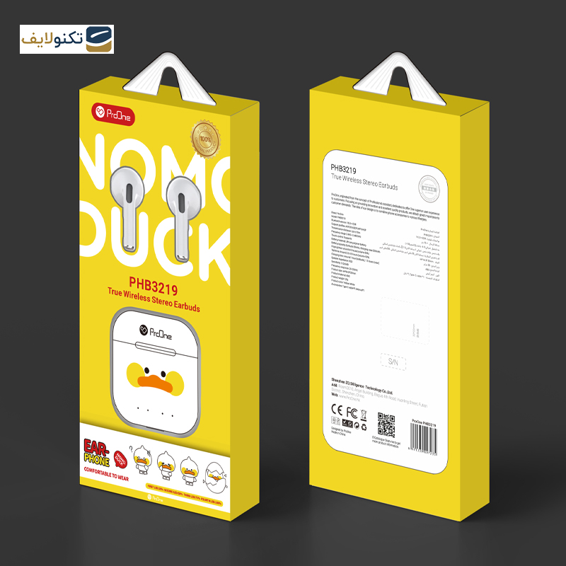 هدفون بلوتوثی پرووان مدل PHB3219