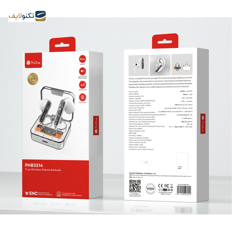 هدفون بلوتوثی پرووان مدل PHB3214