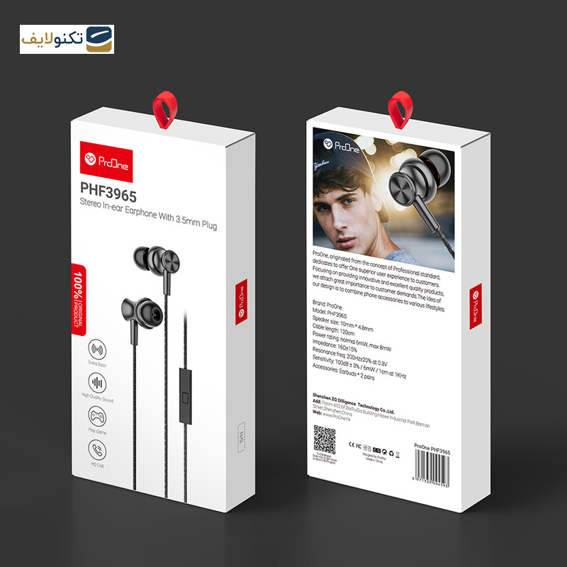 هندزفری پرووان مدل PHF3965