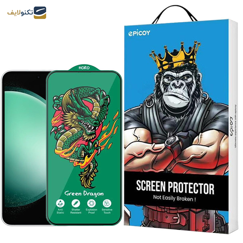 محافظ صفحه نمایش اپیکوی مدل Green Dragon ExplosionProof مناسب برای گوشی موبایل سامسونگ Galaxy S23 FE/A54