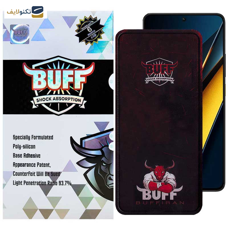 محافظ صفحه نمایش بوف مدل Muscle-Bull-G مناسب برای گوشی موبایل شیائومی Poco X6 Pro 5G / Poco X6 5G / Poco M6 Pro 4G