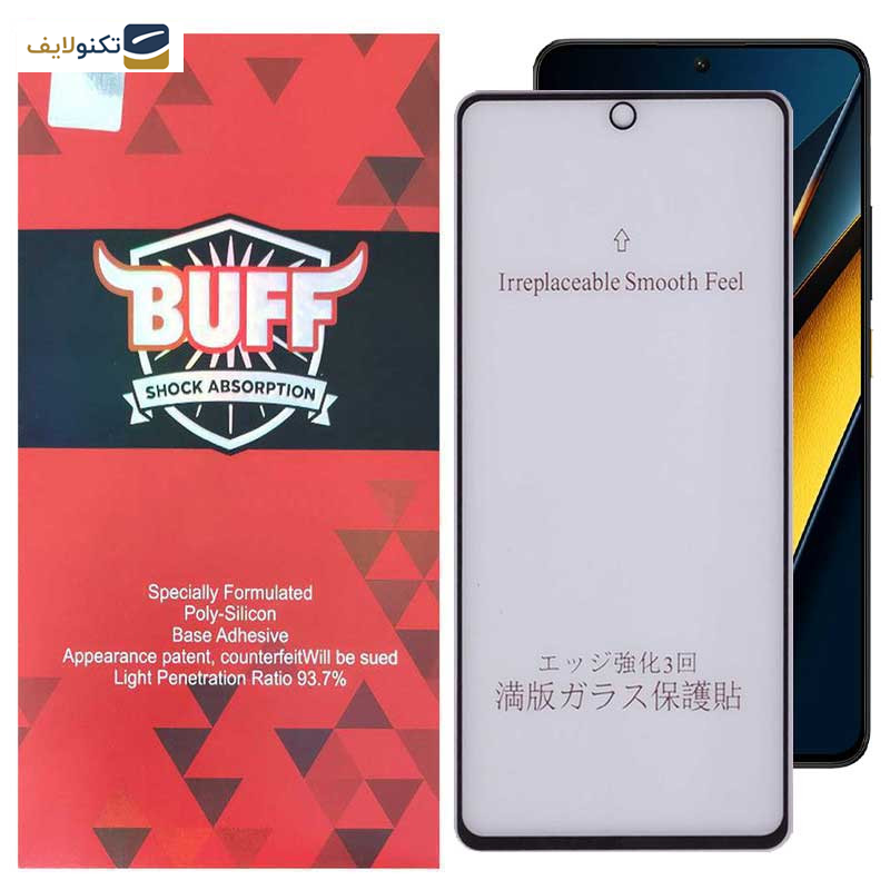 محافظ صفحه نمایش مات بوف مدل 5D-Matte مناسب برای گوشی موبایل شیائومی Poco X6 Pro 5G / Poco X6 5G / Poco M6 Pro 4G