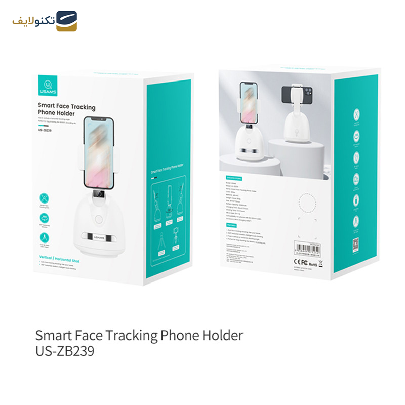 پایه نگهدارنده هوشمند یوسمز مدل US-ZB239