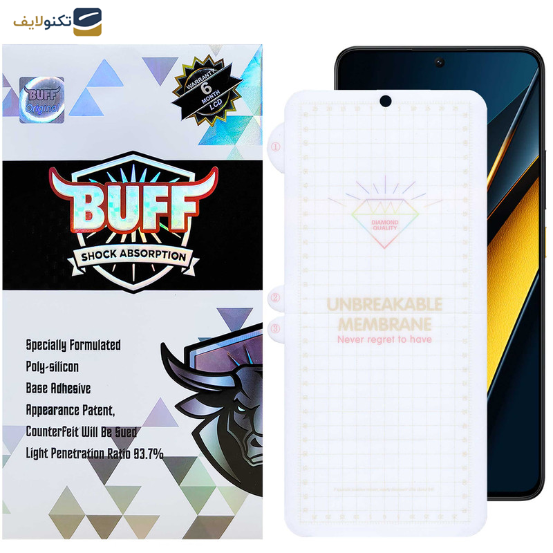 محافظ صفحه نمایش بوف مدل  Hydrogel-G مناسب برای گوشی موبایل شیائومی Poco X6 Pro / X6 / M6 Pro 4G