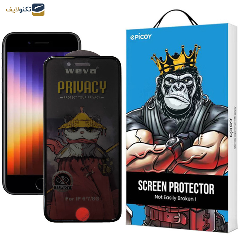 محافظ صفحه نمایش اپیکوی مدل AirBag Privacy مناسب برای گوشی موبایل اپل iPhone 7/ 8/ SE 2020/ SE 2022