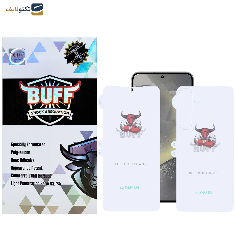 محافظ صفحه نمایش بوف مدل HydroBull-G مناسب برای گوشی موبایل سامسونگ Galaxy S24  به همراه محافظ پشت گوشی