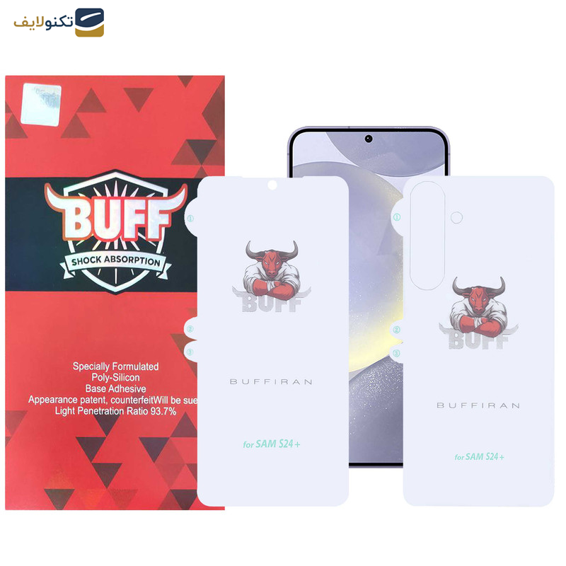 محافظ صفحه نمایش بوف مدل HydroBull مناسب برای گوشی موبایل سامسونگ Galaxy S24 Plus به همراه محافظ پشت گوشی