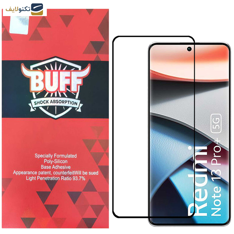 محافظ صفحه نمایش بوف مدل FullGlue-Max مناسب برای گوشی موبایل شیائومی Redmi Note 13 Pro Plus