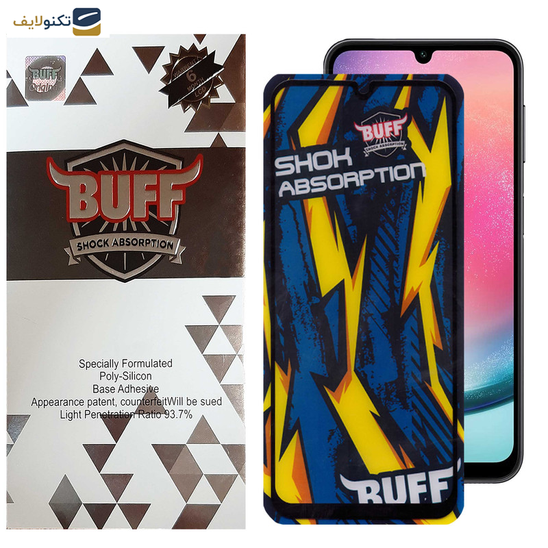 محافظ صفحه نمایش بوف مدل Shock-Shock-G مناسب برای گوشی موبایل سامسونگ Galaxy A25 5G / A24 4G / A15 5G/4G