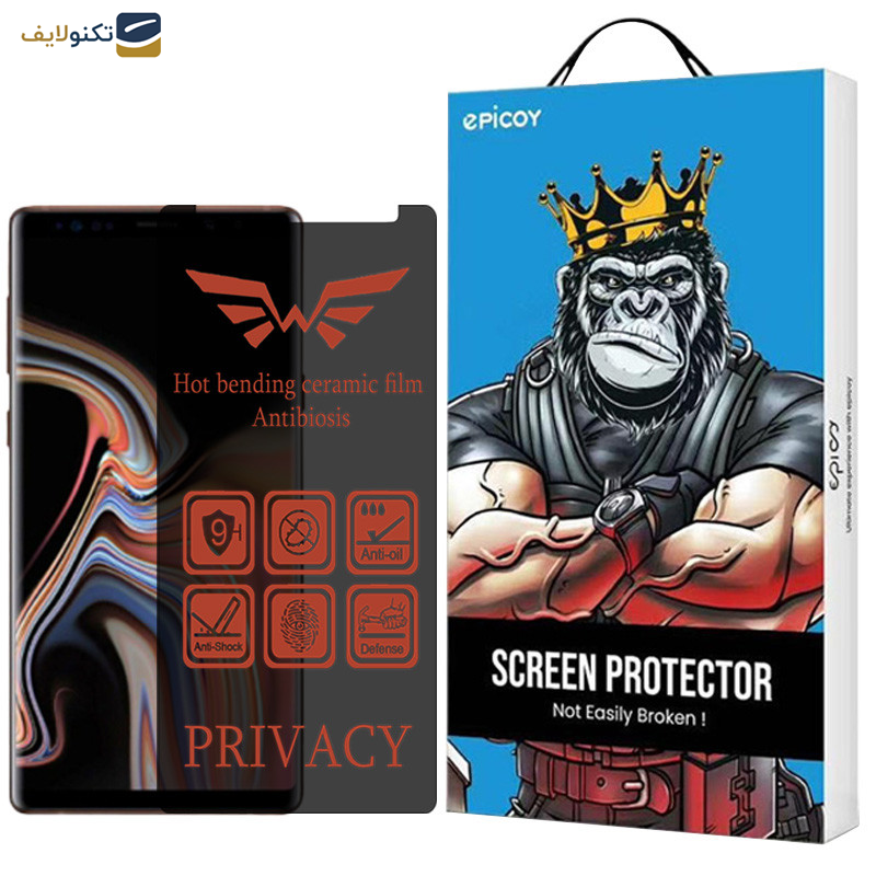 محافظ صفحه نمایش حریم شخصی اپیکوی مدل Nano-Privacy مناسب برای گوشی موبایل سامسونگ Galaxy Note 9/Note 8 