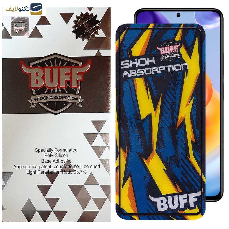 محافظ صفحه نمایش بوف مدل Shock-Shock-G مناسب برای گوشی موبایل شیائومی Redmi Note 11 Pro Plus 5G/Note 11 Pro 5G/4G/Note 11E Pro 5G