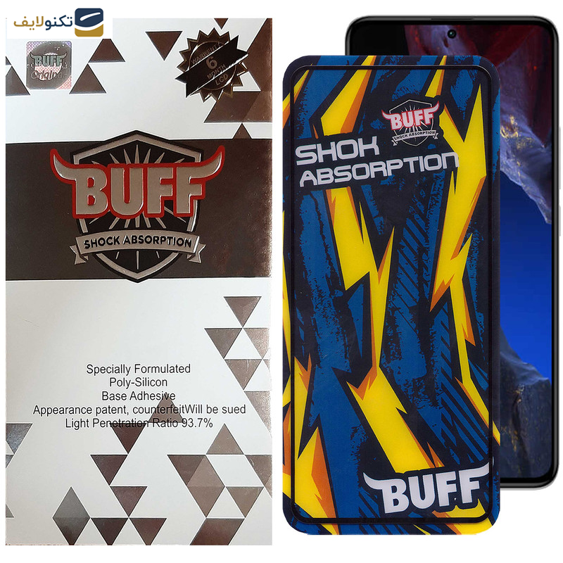 محافظ صفحه نمایش بوف مدل Shock-Shock-G مناسب برای گوشی موبایل شیائومی Poco F5 Pro / F5 / F4 GT / F4 / F3 GT / F3 / F2 Pro