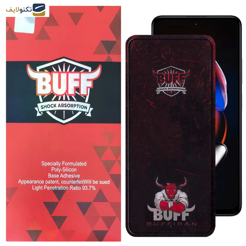 محافظ صفحه نمایش بوف مدل Muscle-Bull مناسب برای گوشی موبایل شیائومی Redmi Note 12T Pro/Note 11 5G(China)/Note 10 Pro 5G(China) محافظ صفحه نمایش بوف مدل Muscle-Bull مناسب برای گوشی موبایل شیائومی Redmi Note 12T Pro/Note 11 5G(China)/Note 10 Pro 5G(China)
