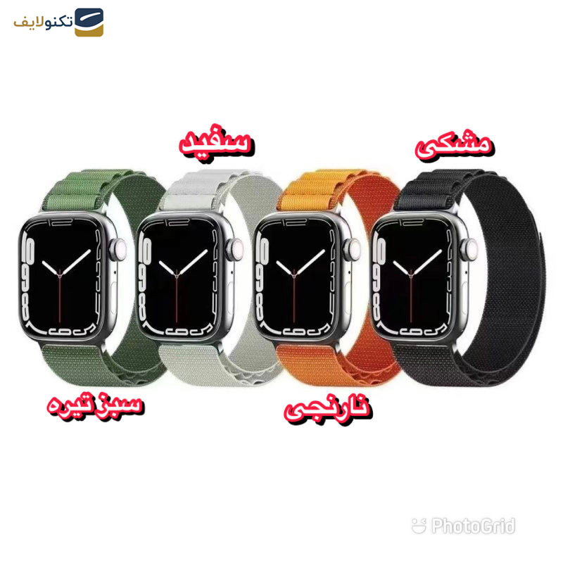 بند مدل Alpine Loop مناسب برای اپل واچ سری 1/2/3/4/5/6/7/8/SE/ULTRA سایز 42/44/45/49 میلی متری