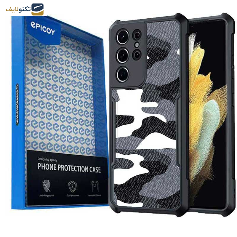 کاور اپیکوی مدل Xundd Camouflage مناسب برای گوشی موبایل سامسونگ Galaxy S21 Ultra