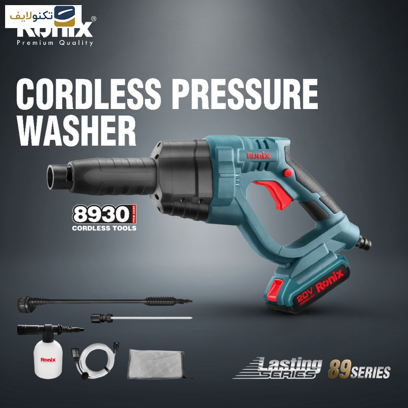 کارواش شارژی رونیکس مدل 8930 کارواش شارژی رونیکس مدل 8930