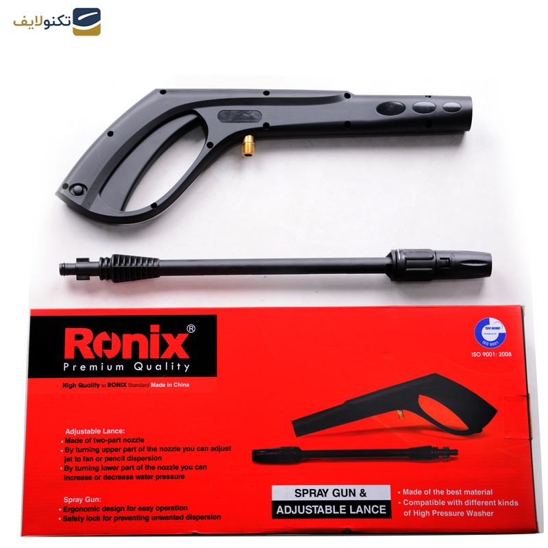 لنس و تفنگی رونیکس  کد 280