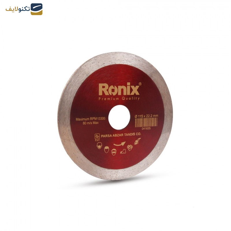 صفحه مینی فرز سرامیک بر رونیکس مدل RXH-3507