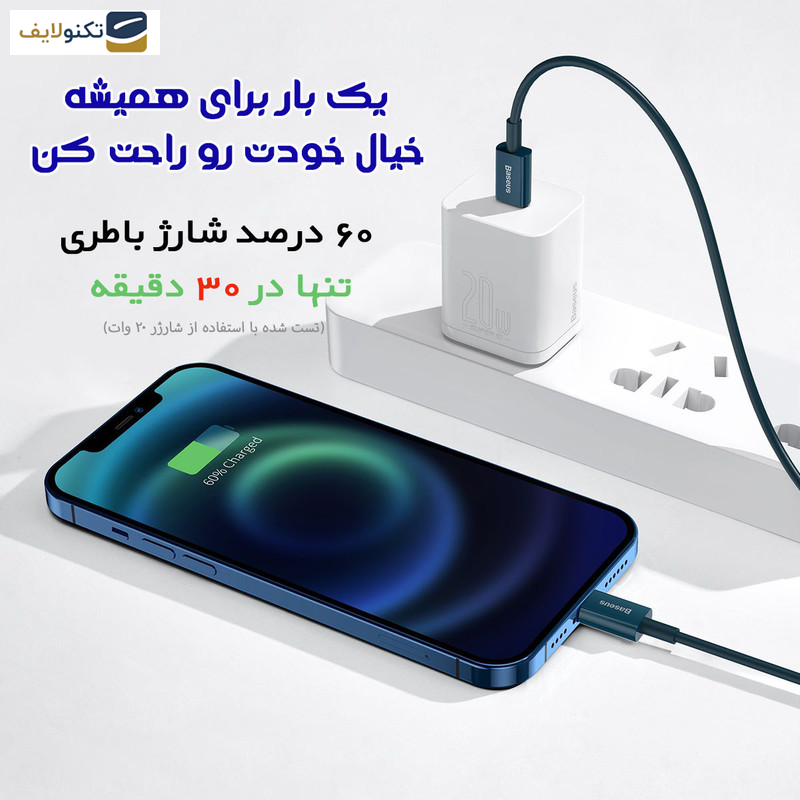 کابل تبدیل USB-C به لایتنینگ باسئوس مدل 20W طول ۱ متر