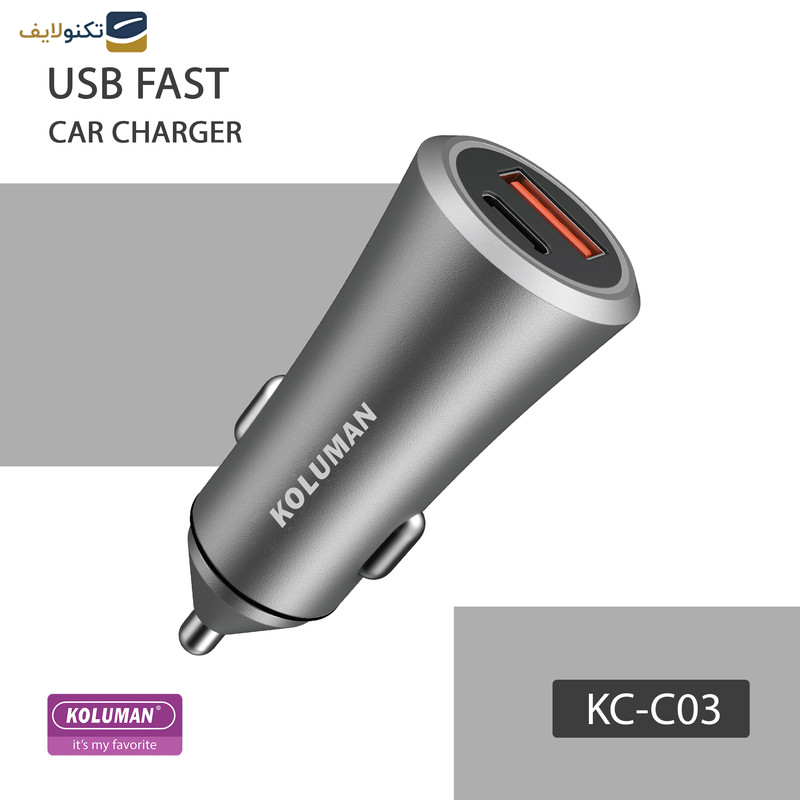 شارژر فندکی کلومن مدل KC - C03 به همراه کابل MICROUSB