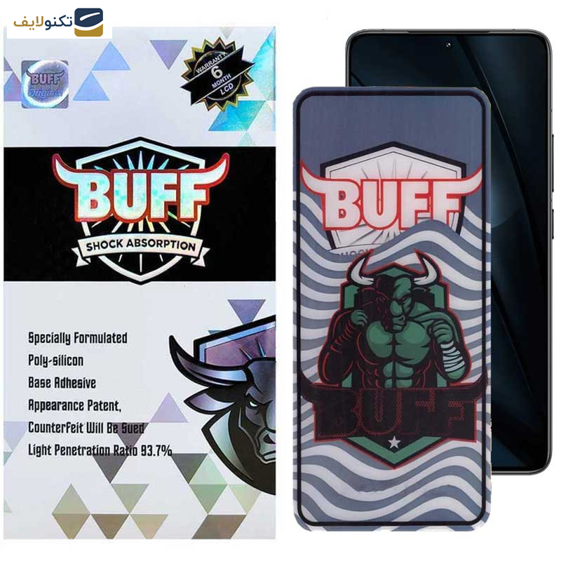 محافظ صفحه نمایش بوف مدل Super Power-G مناسب برای گوشی موبایل شیائومی Poco F6 Pro/ Poco F6/ Redmi Turbo 3