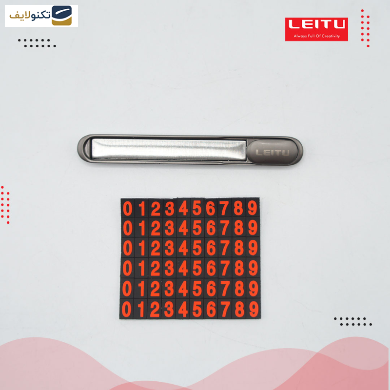 شماره تلفن مخصوص پارک خودرو لیتو مدل LR-29