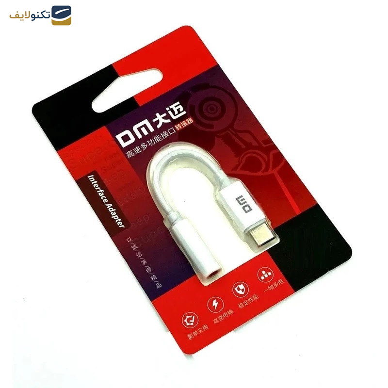 کابل تبدیل USB-C به جک 3.5 میلیمتری دی ام مدل AD026 طول 0.12 متر