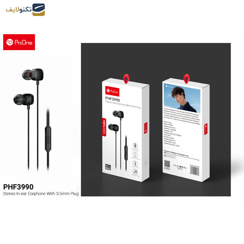 هندزفری پرووان مدل PHF3990