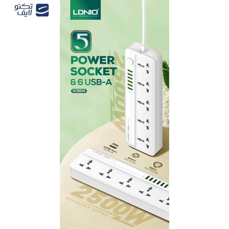 چندراهی برق الدینیو مدل SC5614