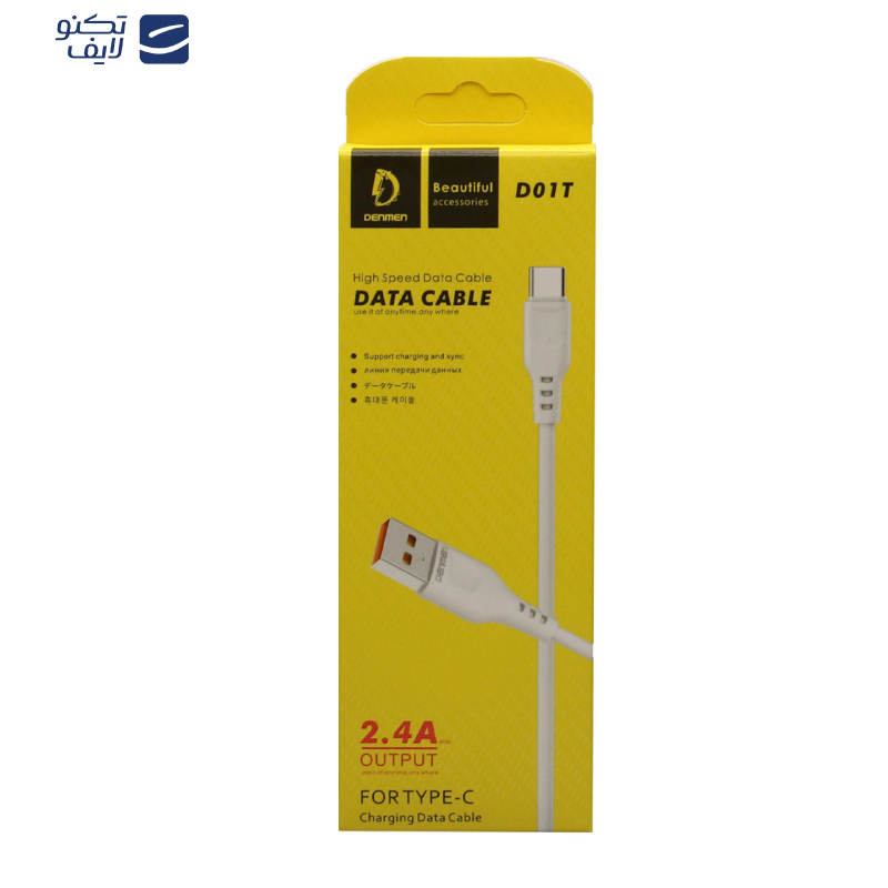 کابل تبدیل USB به USB-C دنمن  مدل D01T طول 1 متر