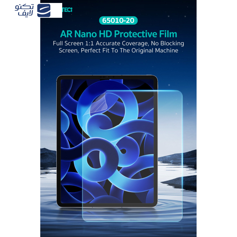 محافظ صفحه نمایش کوتتسی مدل 65013 مناسب برای تبلت اپل 9.7 اینچ iPad 1 (2010)/iPad 2 (2011)/iPad 3 (2012)/iPad 4 (2012/2013)