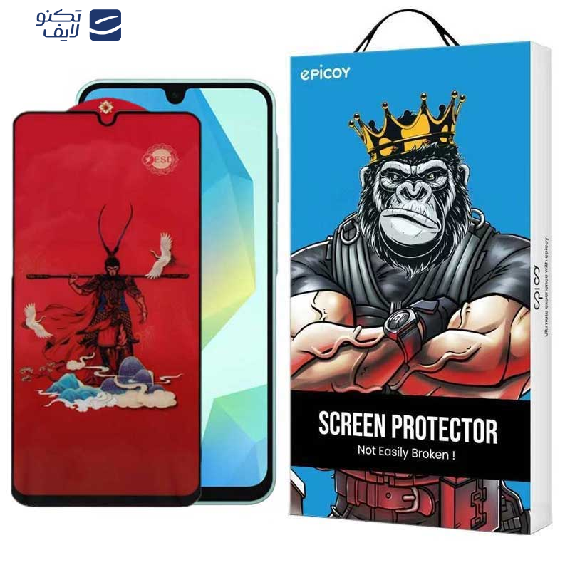 محافظ صفحه نمایش اپیکوی مدل Monkey King مناسب برای گوشی موبایل سامسونگ Galaxy A16