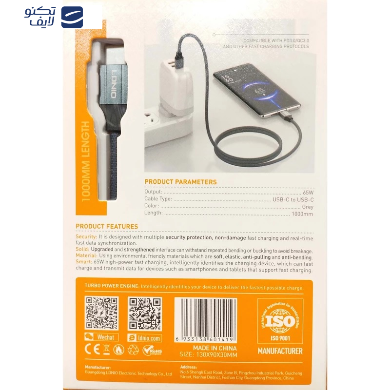 کابل USB-C الدینیو مدل LC441C طول 1 متر