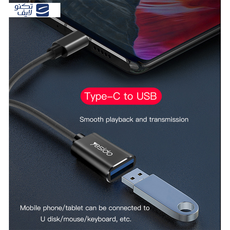 مبدل OTG USB-C به USB3.0 یسیدو مدل GS01