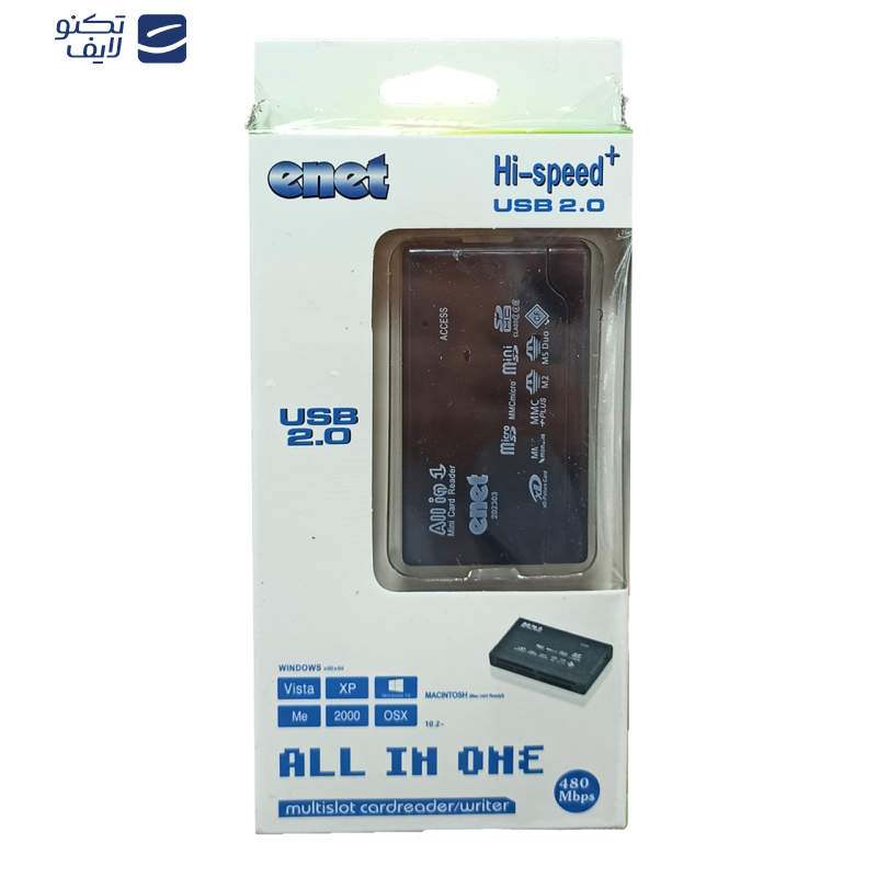 کارتخوان ای نت مدل EN-HT02A کارتخوان ای نت مدل EN-HT02A